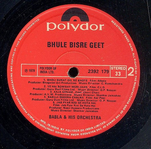 Babla & His Orchestra - Bhule Bisre Geet (Vinyl) Image