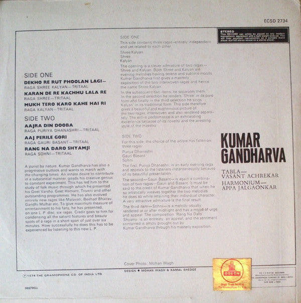 Pandit Kumar Gandharva - Kumar Gandharva (Vinyl) Image
