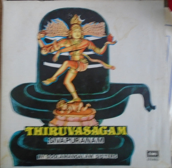 Sulamangalam Sisters - Thiruvasagam (Vinyl)
