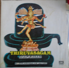Sulamangalam Sisters - Thiruvasagam (Vinyl)