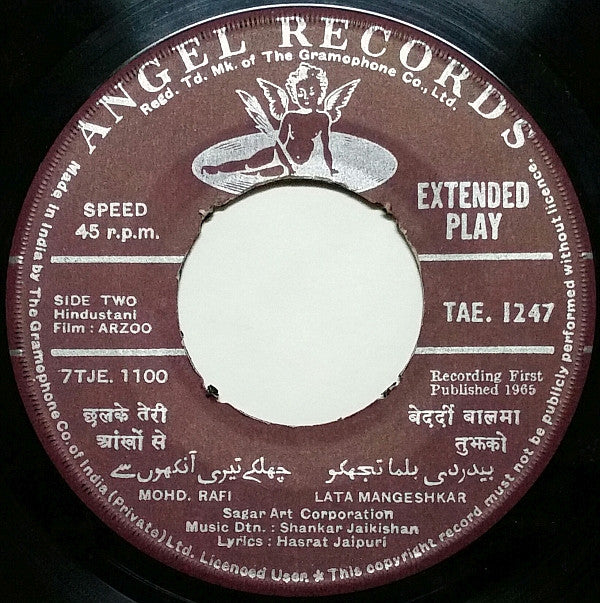 Shankar-Jaikishan - Arzoo (45-RPM)