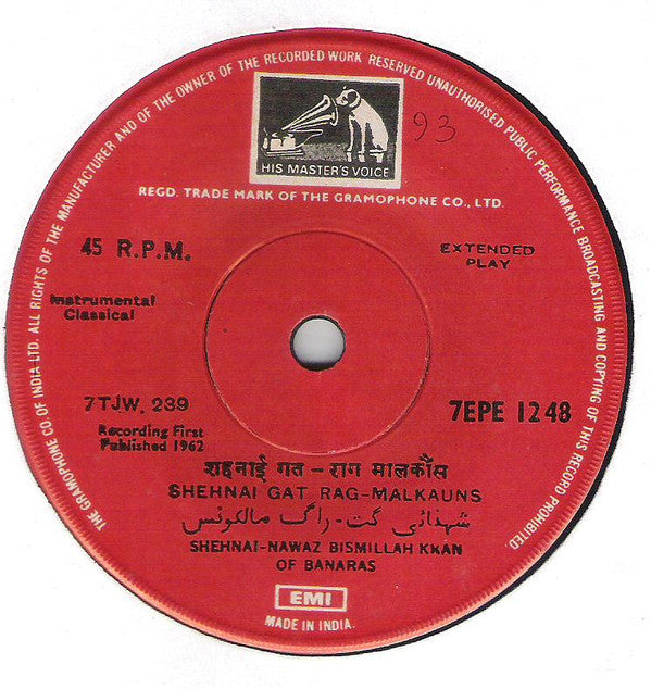 Bismillah Khan - Rag Malkauns (45-RPM) Image