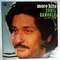 Sunil Ganguly - More Hits - Instrumental - Electric Guitar (Vinyl) Image