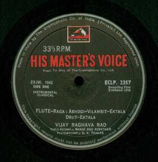 Vijay Raghav Rao - Vijay Raghavrao (Flute) (Vinyl)