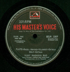 Vijay Raghav Rao - Vijay Raghavrao (Flute) (Vinyl) Image