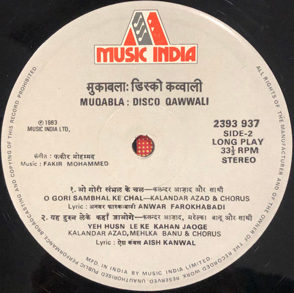 Kalandar Azad Qawwal & Mehlka Banu - Muqabla : Disco Qawwali (Vinyl)