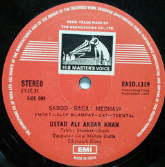 Ali Akbar Khan - Ali Akbar Khan (Vinyl)