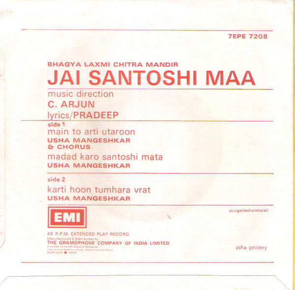 C. Arjun - Jai Santoshi Maa (45-RPM)