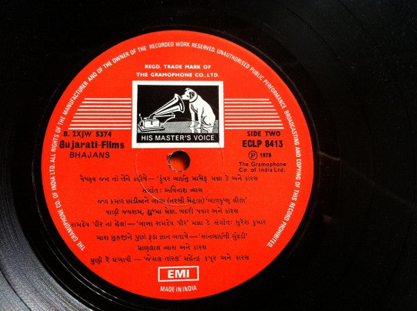 Various - Bhajans From Gujarati Films (Vinyl) Image