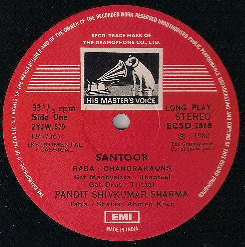 Pandit Shiv Kumar Sharma - Purple & Gold (Vinyl)