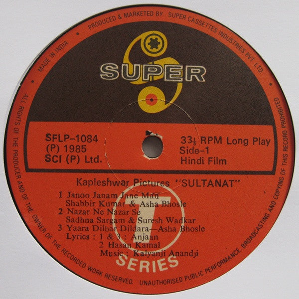 Kalyanji-Anandji - Sultanat (Vinyl) Image