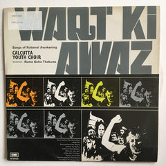 Calcutta Youth Choir - Waqt Ki Awaz (Vinyl) Image