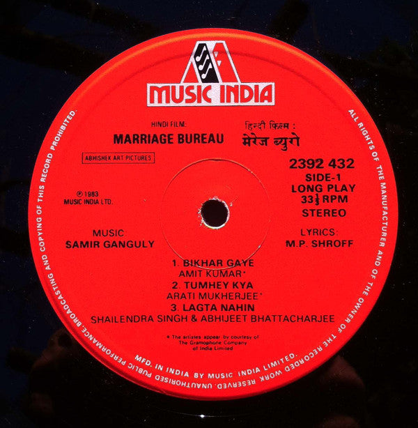 Samir Ganguly - Marriage Bureau (Vinyl) Image