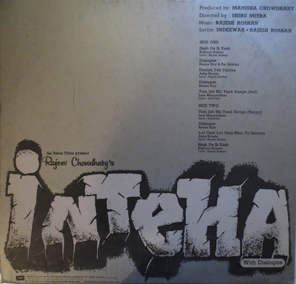 Rajesh Roshan - Inteha (Vinyl)