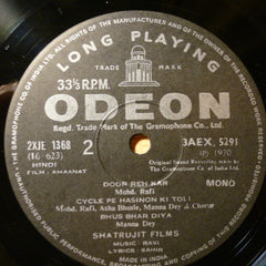 Ravi - Amaanat (Vinyl)