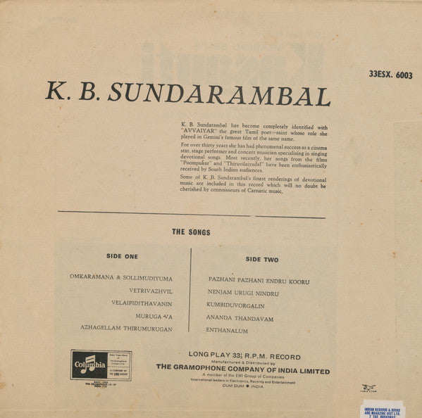 K.B. Sundarambal - K.B. Sundarambal (Vinyl)