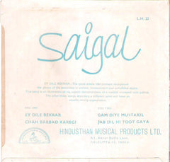 K. L. Saigal - Ey Dil Bekrar (45-RPM) Image