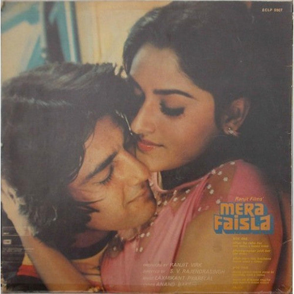 Laxmikant-Pyarelal, Anand Bakshi - Mera Faisla (Vinyl)