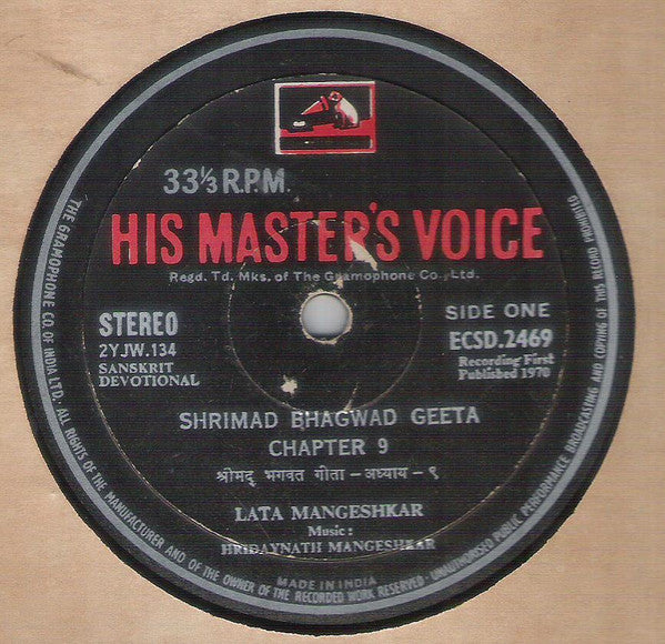 Lata Mangeshkar - Recites Bhagwad Geeta (Vinyl) Image