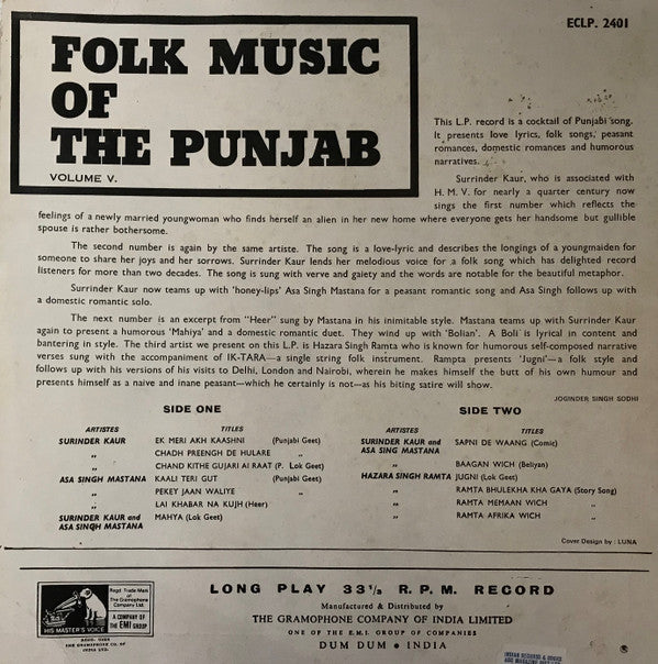 Various - Folk Songs Of The Punjab Volume V. (Vinyl)