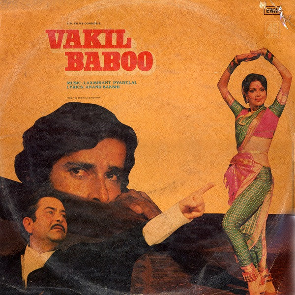 Laxmikant-Pyarelal, Anand Bakshi - Vakil Baboo (Vinyl) Image