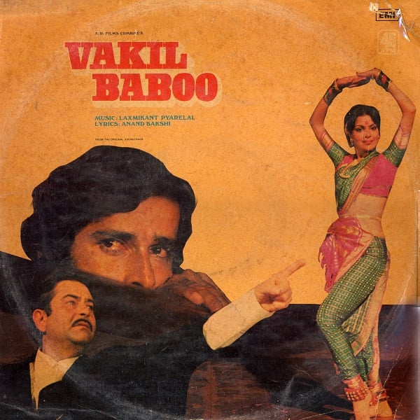 Laxmikant-Pyarelal, Anand Bakshi - Vakil Baboo (Vinyl)