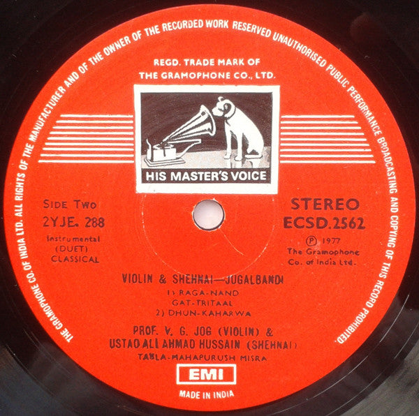 V. G. Jog, Ali Ahmad Hussain Khan - Violin & Shehnai - Jugalbandi (Vinyl) Image