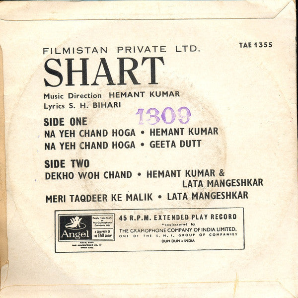Hemant Kumar - Shart (45-RPM) Image