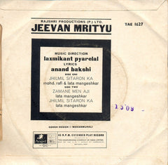 Laxmikant-Pyarelal - Jeevan Mrityu (45-RPM)