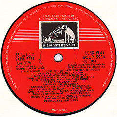 Naushad - Sohni Mahiwal (Vinyl) Image