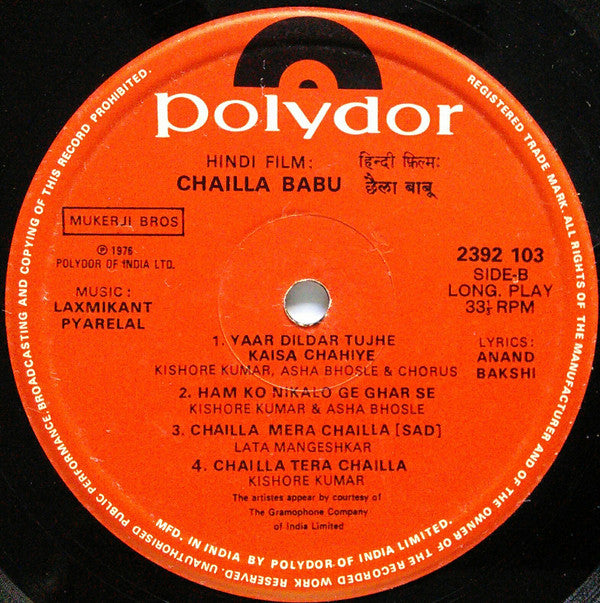 Laxmikant-Pyarelal - Chailla Babu (Vinyl) Image