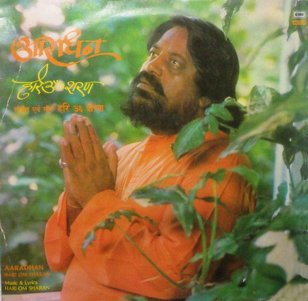 Hari Om Sharan - Aaradhan (Vinyl)