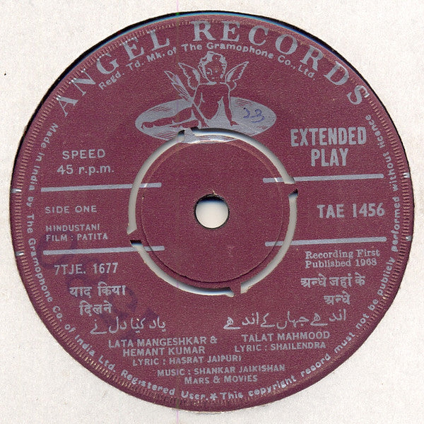 Shankar-Jaikishan - Patita (45-RPM) Image