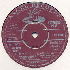 Shankar-Jaikishan - Patita (45-RPM) Image