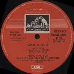 V. G. Jog And Hariprasad Chaurasia - The Distinctive Two, Violin & Flute Jugalbandi (Vinyl) Image