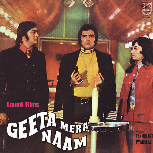 Laxmikant-Pyarelal - Geeta Mera Naam (Vinyl) Image