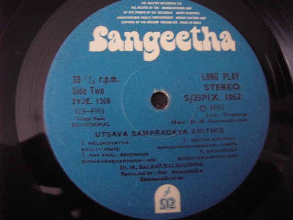 M. Balamuralikrishna - Utsava Sampradaya Krithis (Vinyl) Image