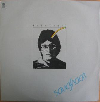 Talat Aziz - Saughaat (Vinyl) (2)