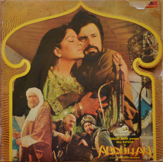 R. D. Burman - Abdullah (Vinyl)