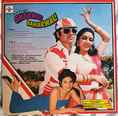 Swamy Ameet - Gharwali Baharwali (Vinyl)