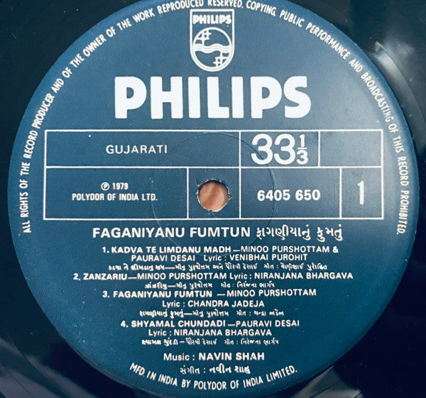 Navin Shah - Faganiyanu Fumtum (Vinyl) Image