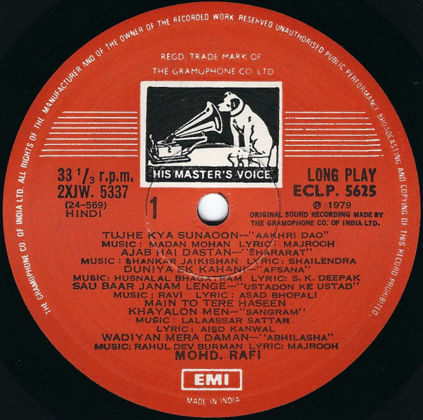 Mohammed Rafi - We Remember... (Vinyl) (2 LP) Image