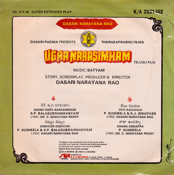 Satyam - Ugra Narasimham (45-RPM) Image