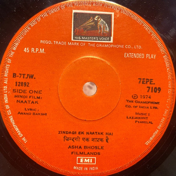 Laxmikant-Pyarelal - Naatak (45-RPM)