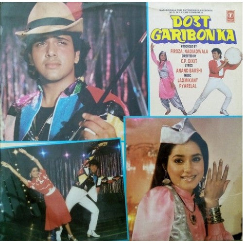 Laxmikant-Pyarelal - Dost Garibon Ka (Vinyl) Image