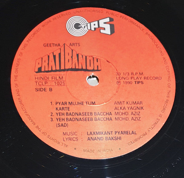 Laxmikant-Pyarelal, Anand Bakshi - Pratibandh (Vinyl) Image