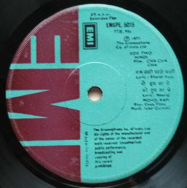 Iqbal Qureshi - Cha Cha Cha (45-RPM)