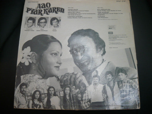 Manas Mukherjee - Aao Pyar Karen (Vinyl) Image