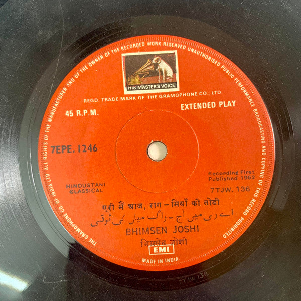 Bhimsen Joshi - एरी मैं आज, राग - मियाँ की तोड़ी / पिया मिलान की आस, राग - जोगिया ठुमरी  (45-RPM)