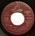 Shankar-Jaikishan - Teesari Kasam (45-RPM)